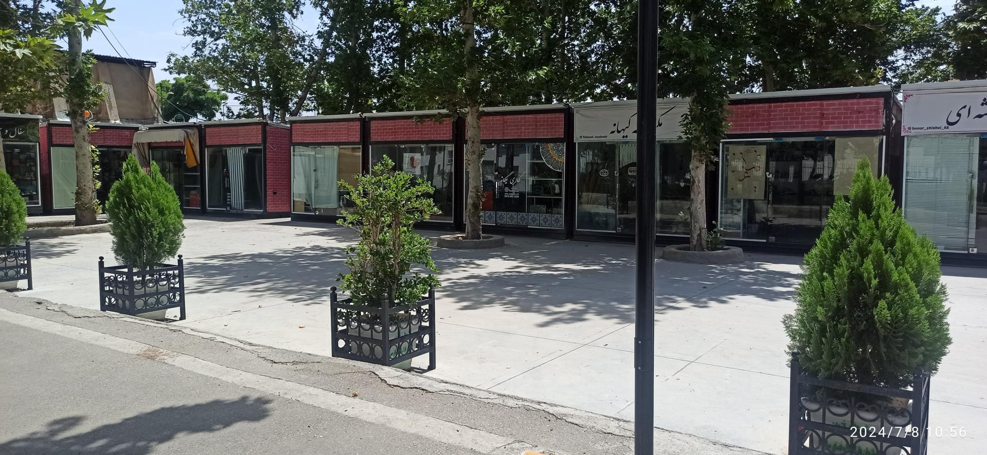 عکس مجتمع صنایع دستی دائمی 