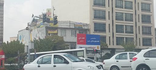 عکس دفتر پیشخوان دولت کد ۱۶۵۸