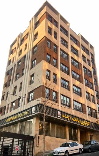 عکس کارگزاری بانک آینده