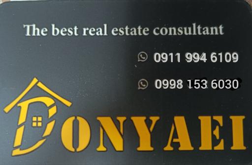 عکس هلدینگ آسکان (دنیایی)