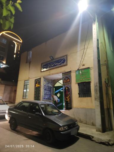 عکس مسجد صاحب الزمان