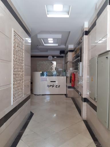 عکس دفتر خدمات الکترونیک قضایی کد 98301127