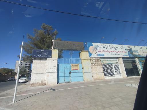 عکس مجموعه ورزشی آزادی کاشمر