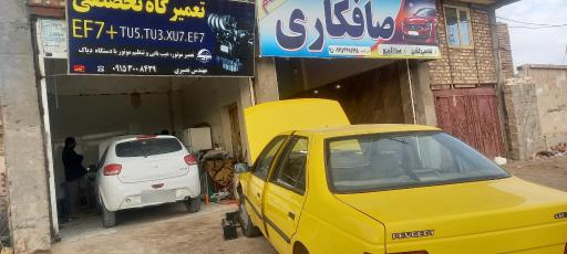 عکس تعمیرگاه تخصصی EF7 +