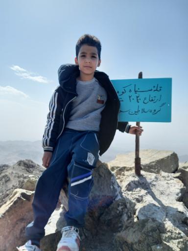 عکس قله سیاه کوه