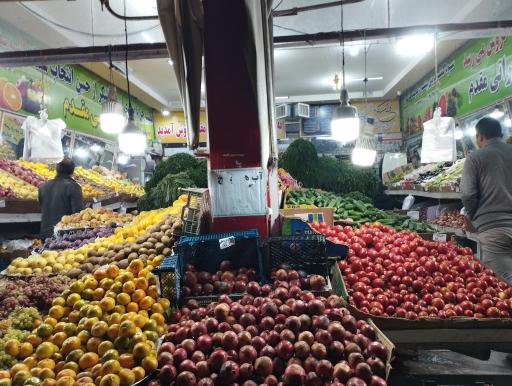 عکس میوه سرا براتی مقدم
