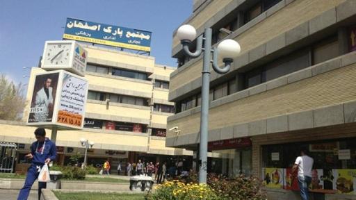 عکس مجتمع تجاری پارک