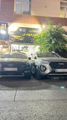 عکس اتو گالری امیر مهدی
