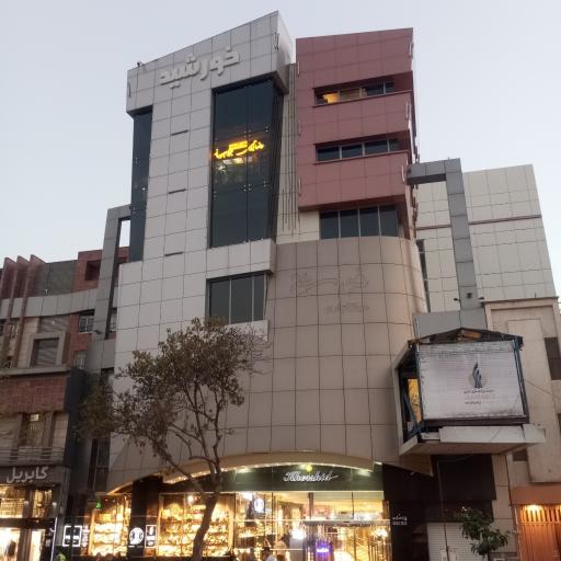 عکس مرکز خرید خورشید