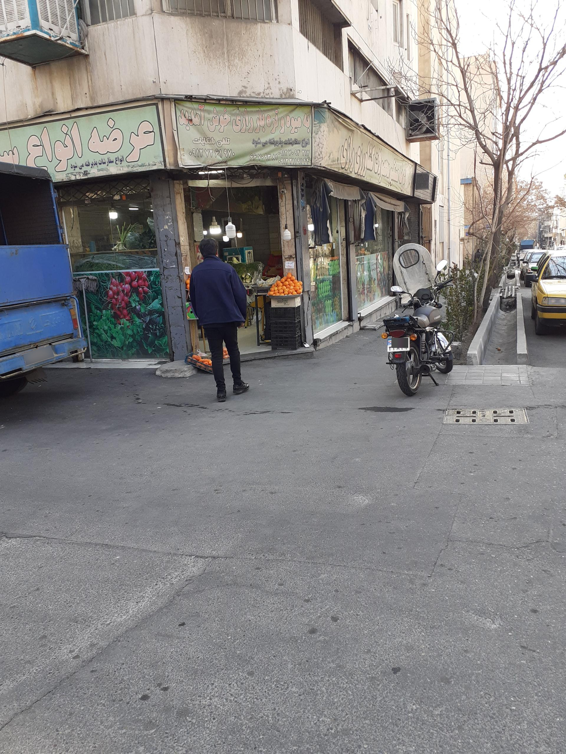 عکس میوه فروشی رازی