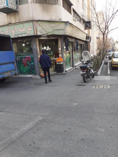 عکس میوه فروشی رازی