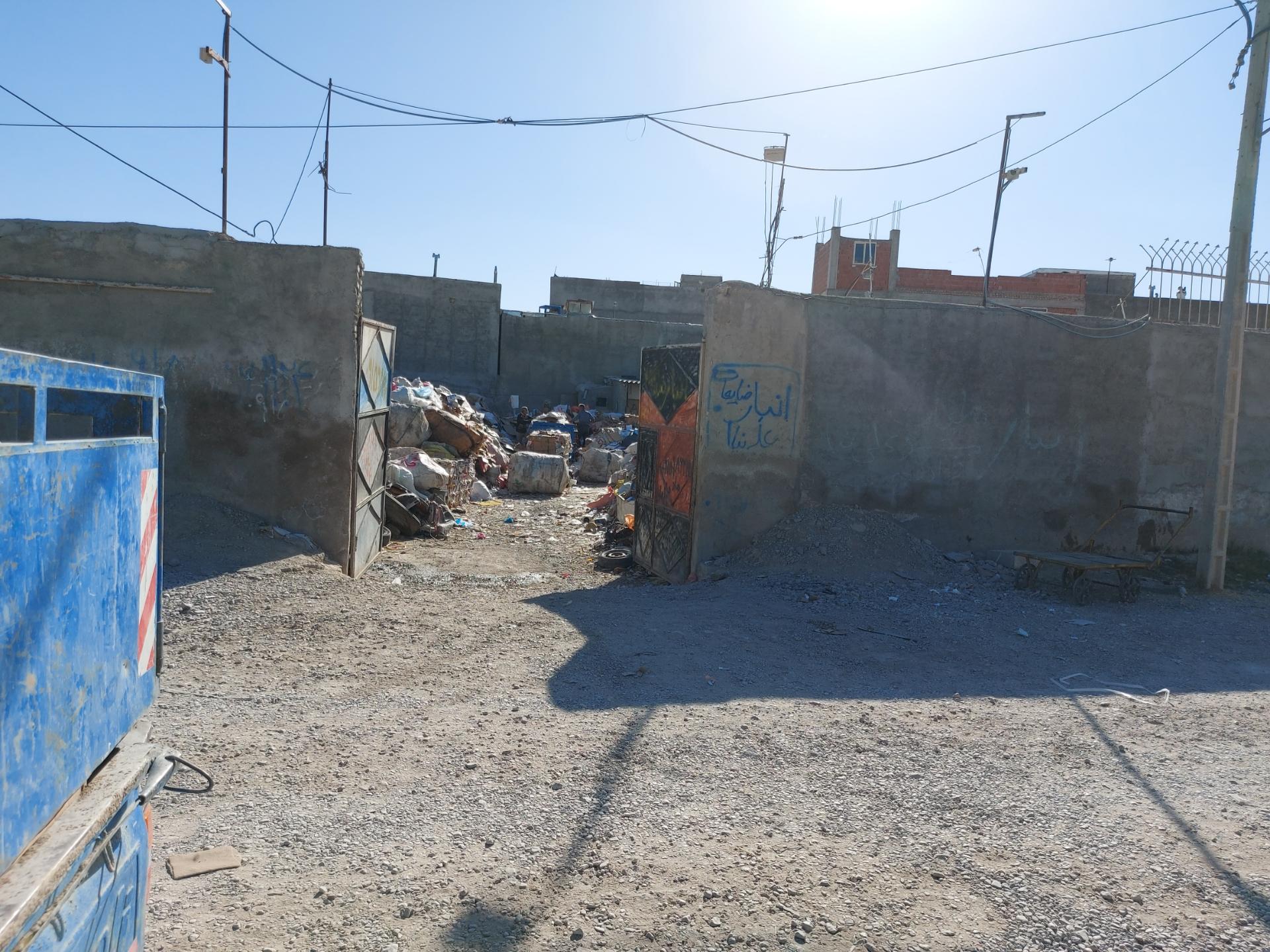 عکس انبار ضایعاتی هادی