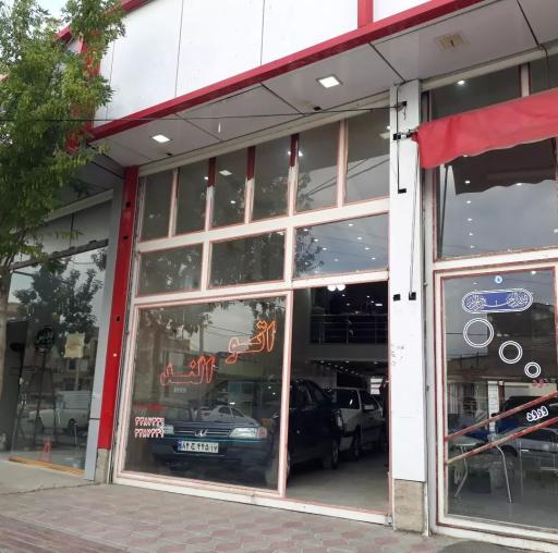 عکس املاک غفاری