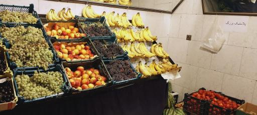 عکس سوپر میوه دی 