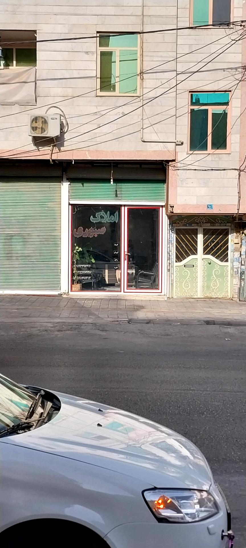 عکس املاک صبوری