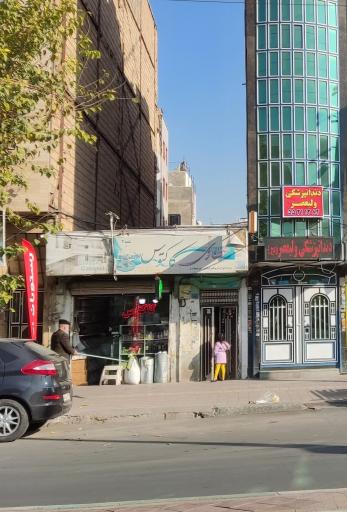 عطاری کاکتوس