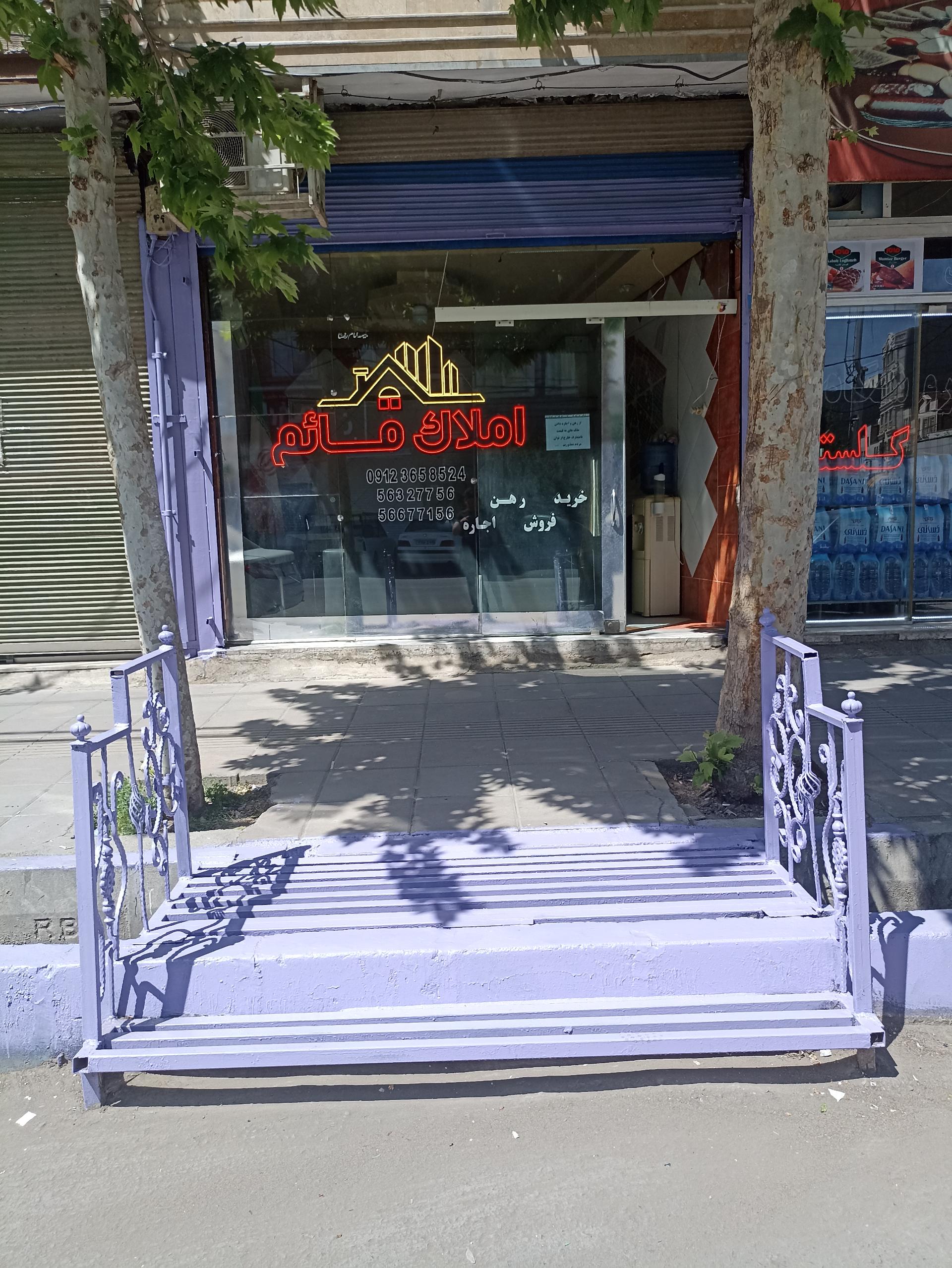 عکس املاک علائی