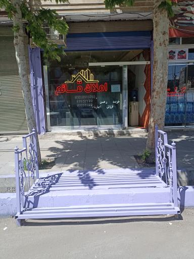 عکس املاک علائی