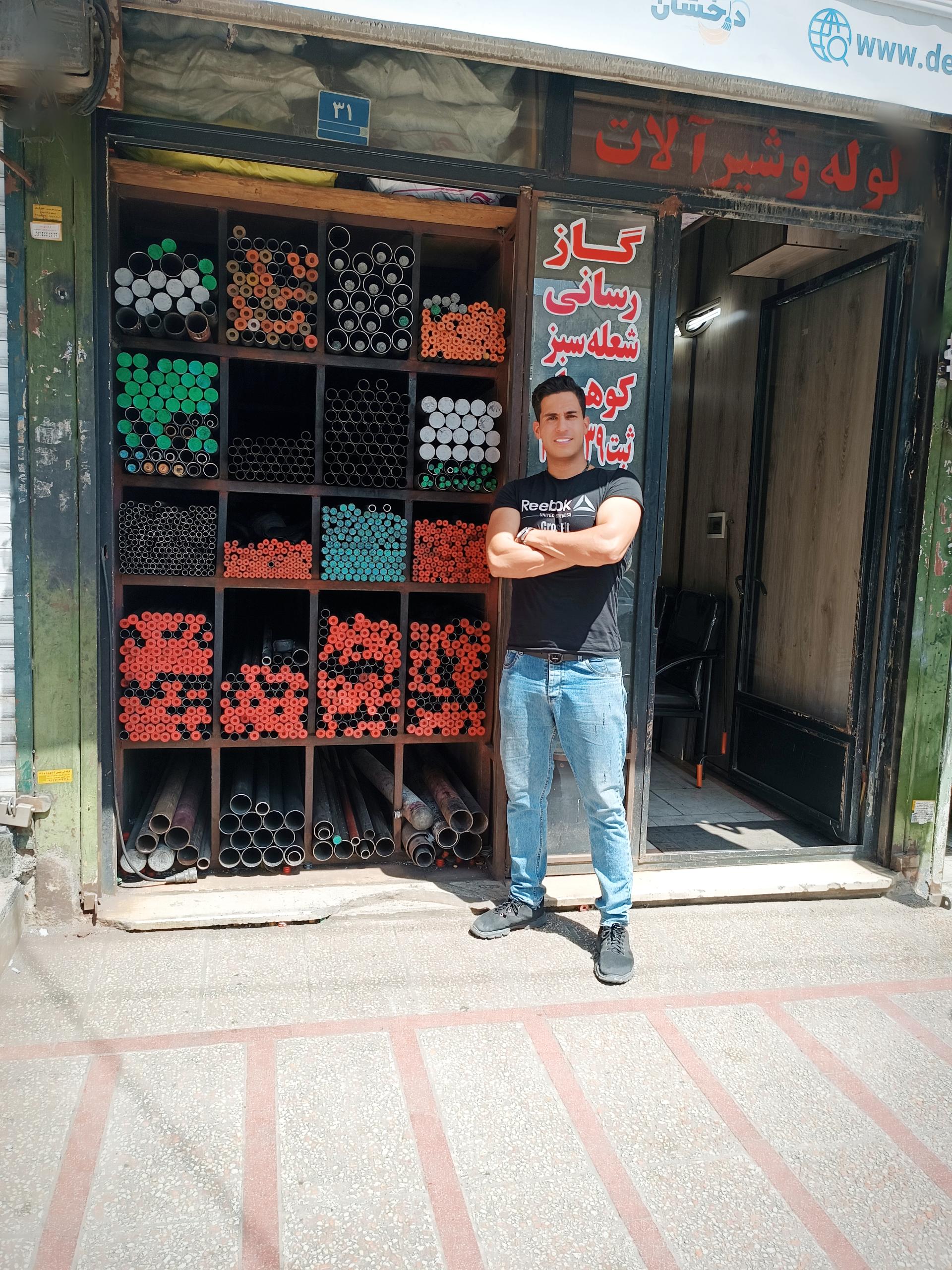 عکس لوله گاز و اتصالات کوهسار لوله کشی گاز