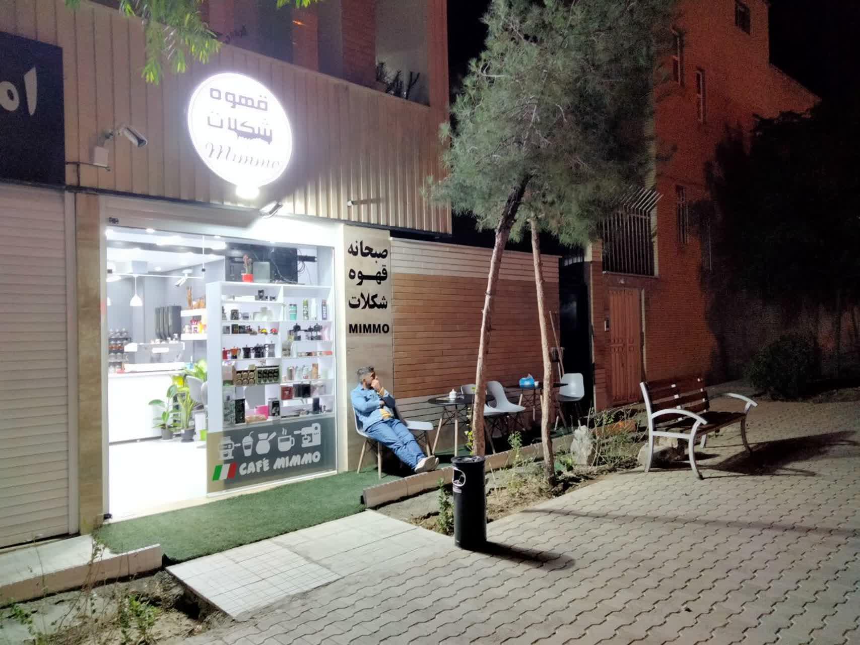 عکس کافه میمو