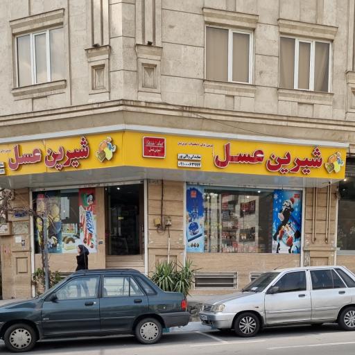 عکس فروشگاه شیرین عسل