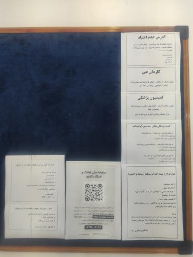 عکس پلیس + 10