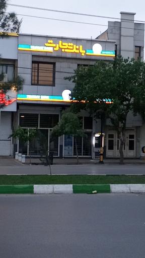 بانک تجارت شعبه مصلی مشهد