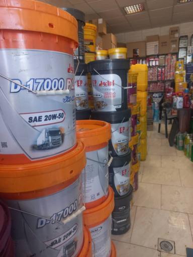 عکس فروشگاه آقای روغن