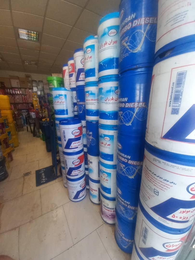 عکس فروشگاه آقای روغن