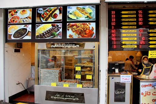 عکس کبابی بهار