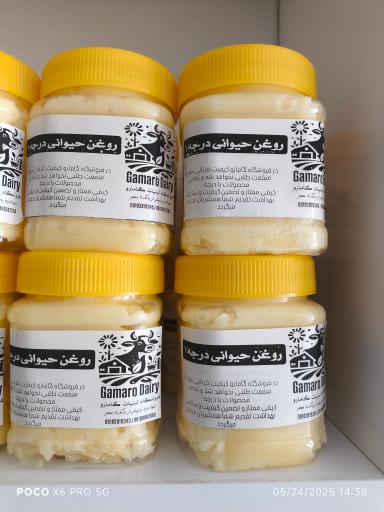 عکس لبنیات و بستنی سنتی گامارو لبن