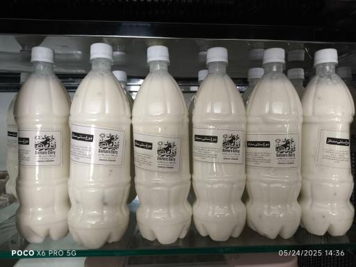 عکس لبنیات و بستنی سنتی گامارو لبن
