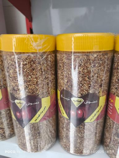 عکس لبنیات و بستنی سنتی گامارو لبن