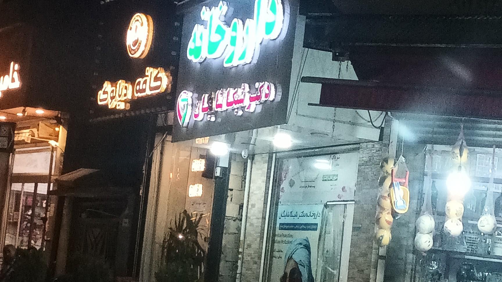 عکس کافه دیالوگ