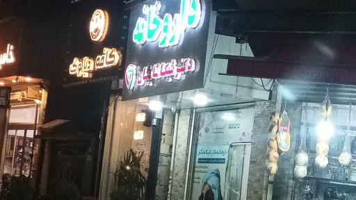 عکس کافه دیالوگ