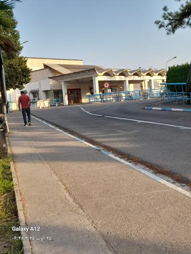 عکس بیمارستان حضرت رسول اکرم (ص)