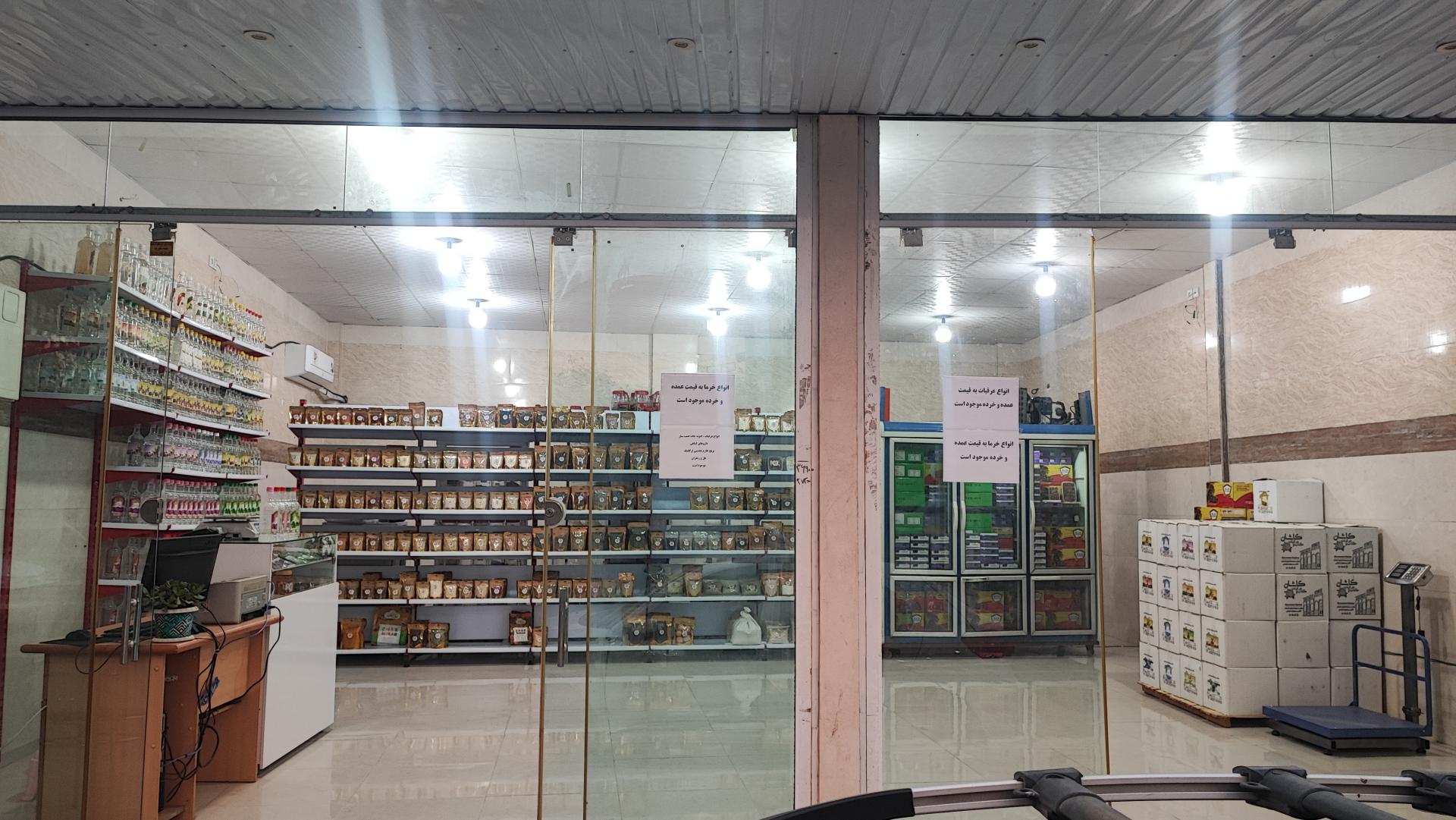 عکس بنکداری گل محمدی 