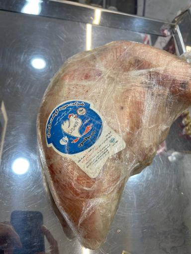 آقای پروتئین