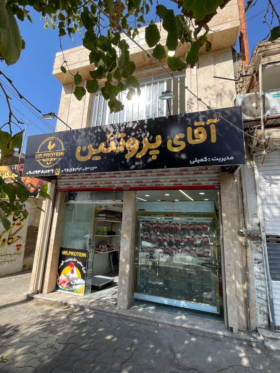 عکس آقای پروتئین