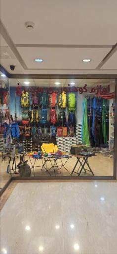 عکس لوازم کوهنوردی سیمرغ