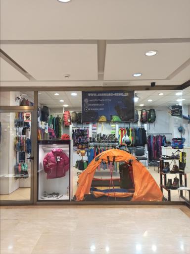 عکس لوازم کوهنوردی سیمرغ