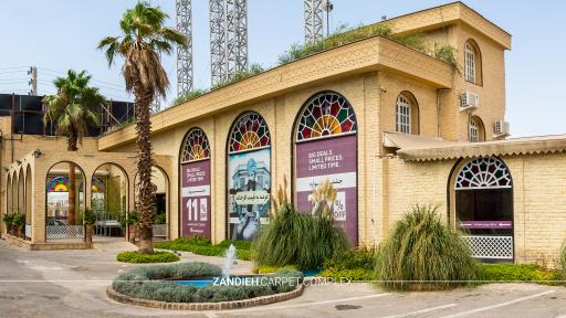 عکس مجتمع زندیه