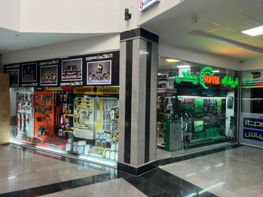 عکس پخش ابزار بهشتی