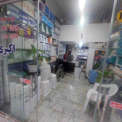 عکس کالای پزشکی طاها طب