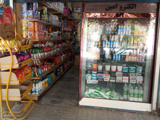 سوپر مارکت شریف