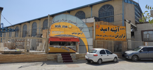 عکس راهنمای مرکز سنگ ایستگاه فلکه گچ