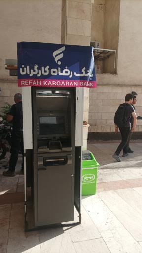 عکس عابر بانک بانک رفاه