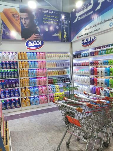 عکس فروشگاه برتر