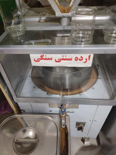 عکس روغنگیری قطره طلا