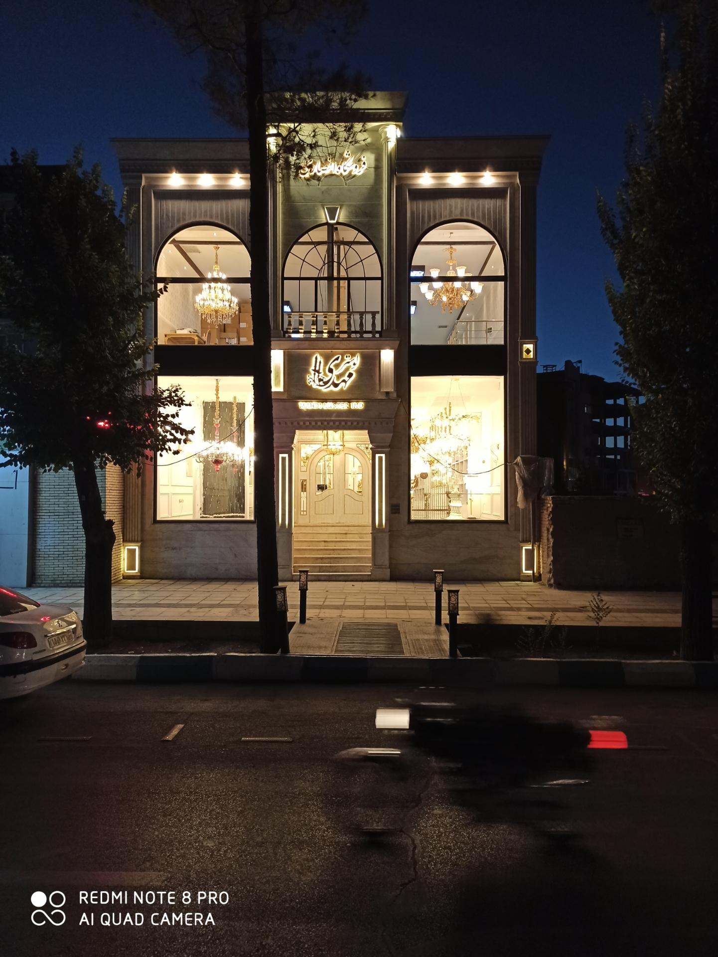 عکس نمایندگی لوستر مهدی انصاری یزد